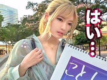 [女子大生]【素人ナンパ】『あぁッ、すごい固い♥』千葉で出会った美形ギャルとラブラブ！ホテル連れ込み⇒スレンダーボディで感じる大悶絶