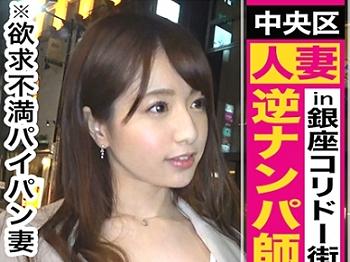 [人妻]〖〗『あぁッ、ダメ…♥』欲求不満ボディの激カワ若妻！逆ナンで男を調達＆不倫Fuckに乱れまくり絶頂ｗｗ