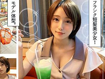 [個人]＜素人ハメ撮り＞かなり可愛い顔した少女！「おっぱいでっけぇわｗｗ」」超SSSレベルのロリっ子とセックスｗ＜極上スタイル＞