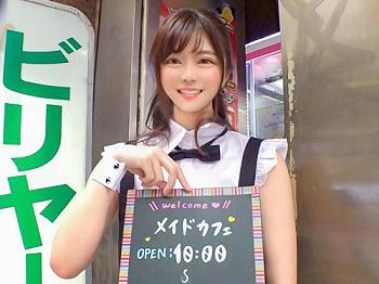 [素人]【メイドカフェ店員】マジカワ！清楚風美少女はＨなTバック着用『ダメ？ダッメェエ！』東京のデカチンでやっと初イキｗｗｗ