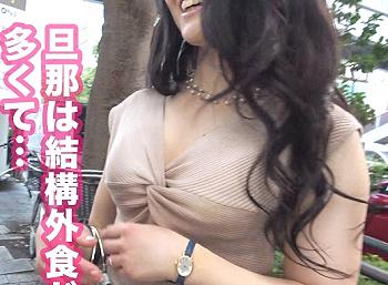 [中出し]〖人妻ナンパ〗『早くしたいの…♥』巨乳＆M女な美人主婦！淫乱ランジェリーで生ハメ感じる本気Fuckで膣内射精ｗｗ