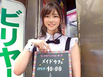 [素人]【メイドカフェ店員】マジカワ～！清楚風なのにＨなTバック着用『ダメ？ダッメェエ！』東京のデカチンでやっと初イキｗｗｗ