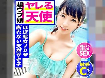 [女子大生]［ウブカワJDナンパ♬］超小顔…鬼可愛い！スリムな微乳Cカップちやんがチャラ男に命令されて赤面～顔面騎乗位しちまうぜWW