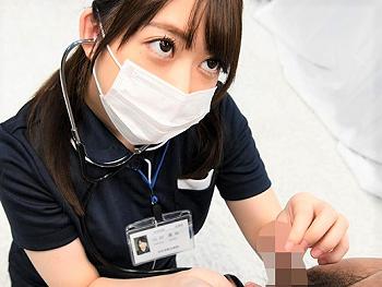 [MM号]「んー、どくどくしてます♡」天使のように可愛い看護師さんが絶倫ちんぽを診察してセックスへ