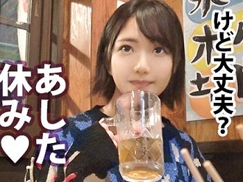 [素人]【ナンパ】『酔ってないよ♥』居酒屋で飲みまくるナースの卵をナンパ！濃厚フェラ＆泥酔Fuckで感じるドM美少女ｗ