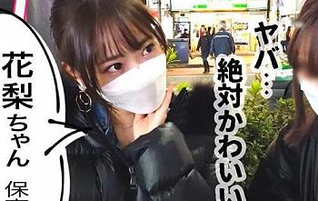 [エロ動画][素人ナンパ]渋谷で飲んでたバチクソ可愛い美形保育士さんとホテルへGO！！ほろ酔いではだけたお姉さんにずらしハメ！