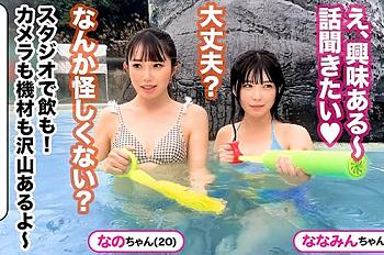 [エロ動画]【素人×ナンパ】プールにて20代なりたてのピチピチボディの水着ギャルをゲット！